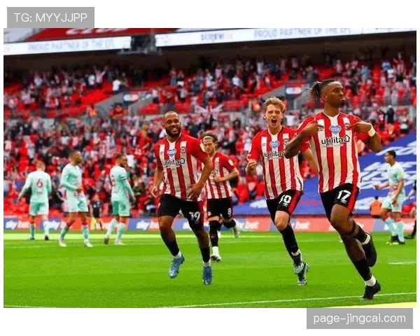 布伦特福德实际排名第十二低于预期 中场创造力不足制约发展